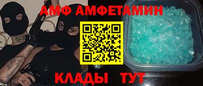 PSILOCYBIN Волжск