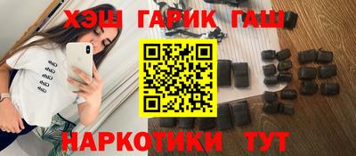 альфа пвп Волжский