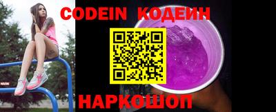 COCAINE Волгодонск