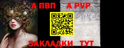 COCAINE Волгодонск