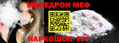 мет Балашиха