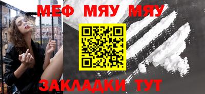 дмт Балаково