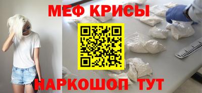 мет Балашиха