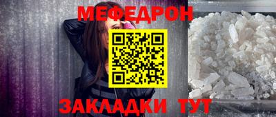 альфа пвп Волжский