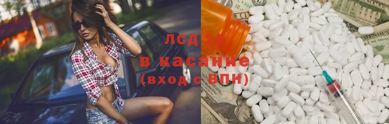 kraken как зайти  Курск  Лсд 25 экстази ecstasy 