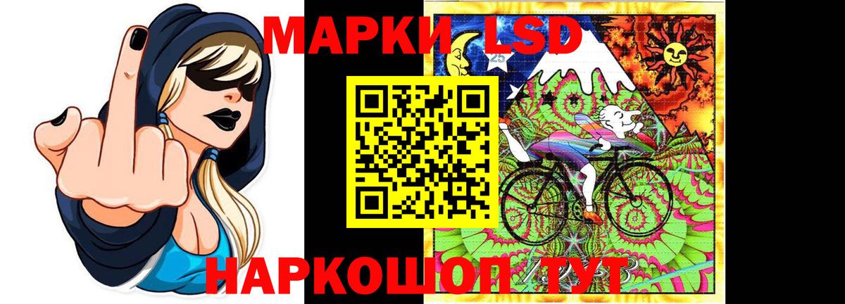 ЛСД экстази ecstasy Курск
