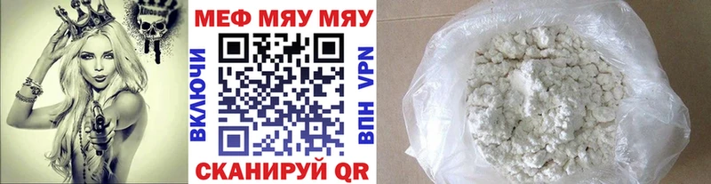 МЕГА ссылка  закладки  Курск  Меф 4 MMC 