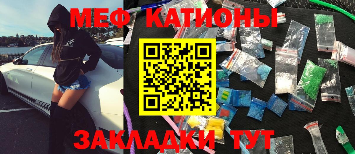 Alpha PVP Курск