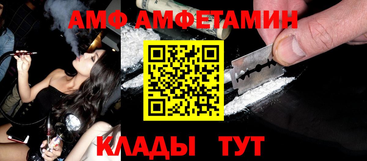 МЕТАМФЕТАМИН  Курск  Первитин мет 