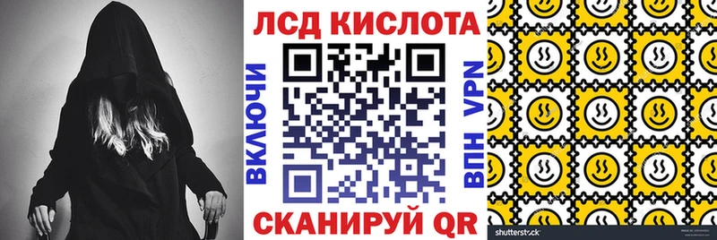 Марки 25I-NBOMe 1,5мг Курск