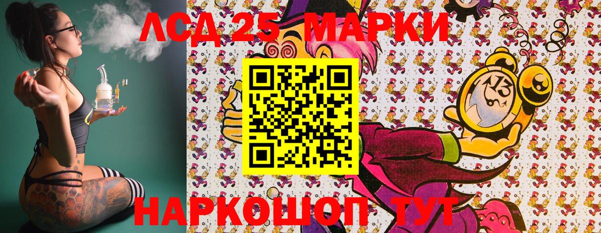 Наркотические марки 1,8мг  Наркотические марки 1,8мг  Курск 