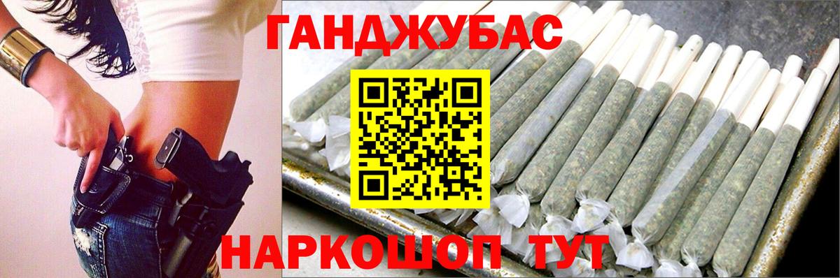 Марихуана ГИДРОПОН  Каннабис план  Канабис тримм  Вход с VPN  МАРИХУАНА Amnesia  Курск 