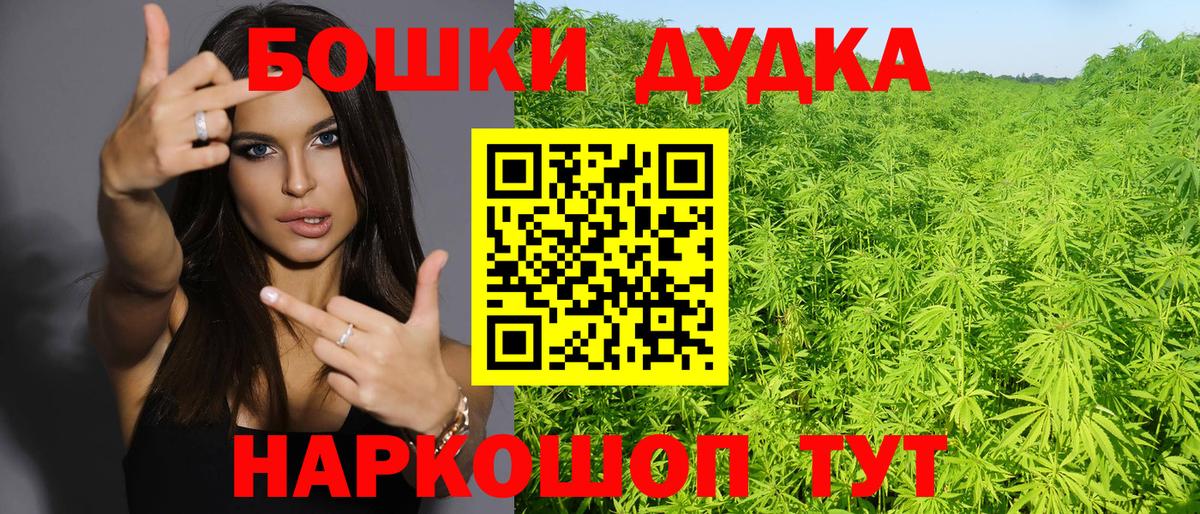 Каннабис марихуана Курск