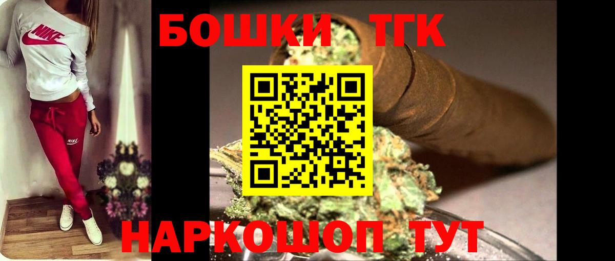 Канабис THC 21%  Бошки Шишки VHQ  Курск  Бошки Шишки MAZAR  Каннабис SATIVA & INDICA 